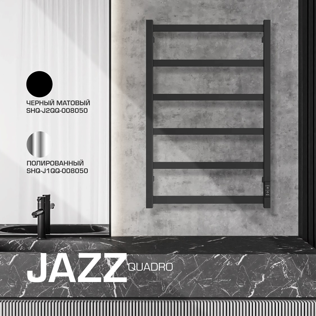 Полотенцесушитель STOUT электрический JAZZ quadro 80*50 Полированный. Фото 2